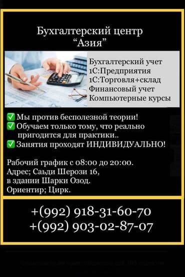 Обучение, курсы: Все курсы — 9