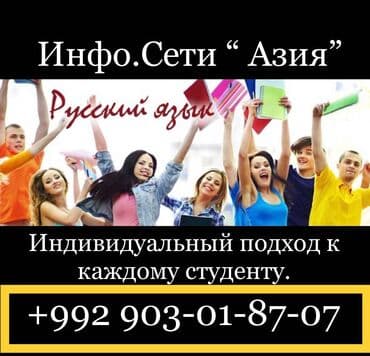Обучение, курсы: Все курсы — 8