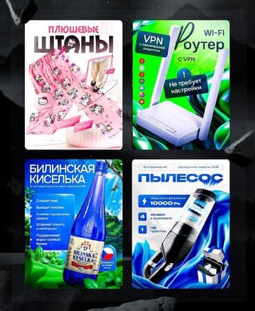 Здравствуйте! Я графический дизайнер, специализирующийся на создании — 4