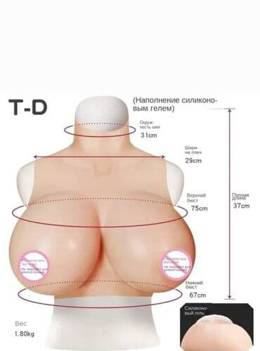 Другое: Груд силиконовая Также есть на продаже: #Мастурбатор #Вибратор — 3