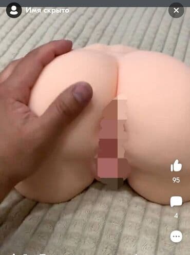 Мастурбатор силикон Оплата после получении товара Доставка за 3 дня из