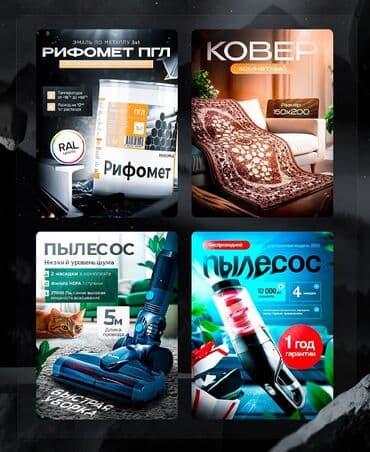Здравствуйте! Я графический дизайнер, специализирующийся на создании — 3