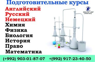 Обучение, курсы: Все курсы — 3