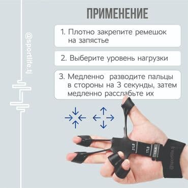 тренажер: 💪 Эспандер для кистей рук — идеальный аксессуар для поддержания силы и — 4