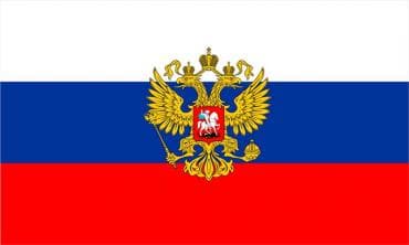 Обучение, курсы: Русский язык Научитесь профессиональному русскому языку вместе с нами — 1