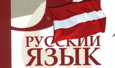 Курсы русского языка Хотите заниматься с лучшими репетиторами русского — 1