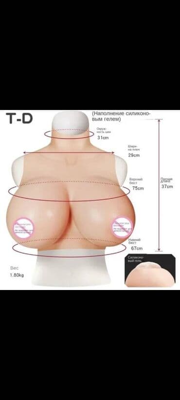 Другое: Груд силиконовая Также есть на продаже: #Мастурбатор #Вибратор — 2