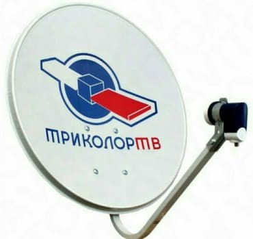 Установка настройка спутникових антен НТВ+. КАНТИНЕНТ ТВ, ТУРЕЦКИИ ТВ — 1