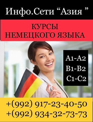 Обучение, курсы: Все курсы — 7