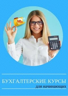Обучение, курсы: Обучение 1С:Предприятия Образовательный центр "Азия" приглашает Вас