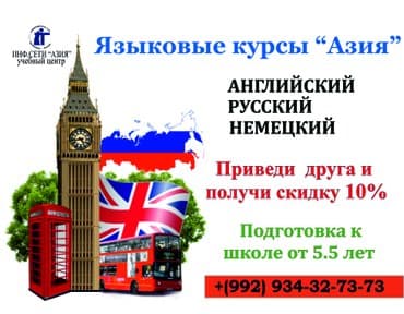 Обучение, курсы: Все курсы — 2