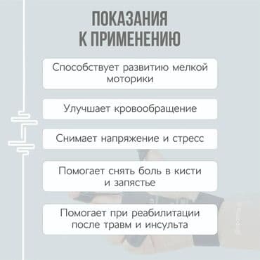тренажер: 💪 Эспандер для кистей рук — идеальный аксессуар для поддержания силы и — 5