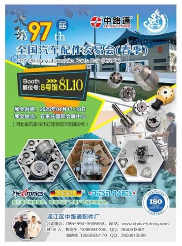 Автозапчасти: Dragon-Boat-Festival-2025 Mugwort on the doors scents the — 1