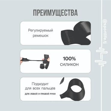 тренажер: 💪 Эспандер для кистей рук — идеальный аксессуар для поддержания силы и — 2