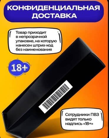 Товары для взрослых: Силикон — 2