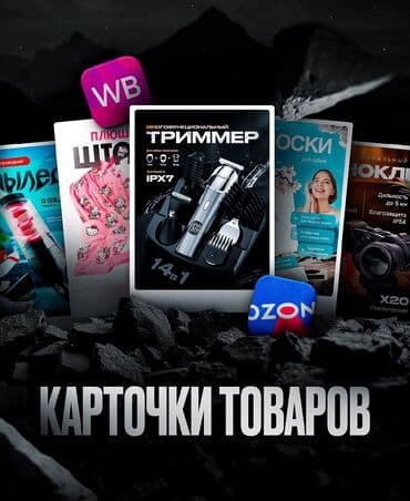 Здравствуйте! Я графический дизайнер, специализирующийся на создании — 1