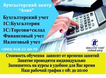 Обучение, курсы: Все курсы — 3