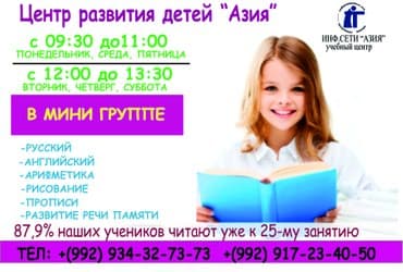 Обучение, курсы: Все курсы — 4