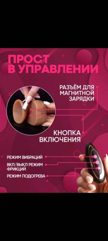 Товары для взрослых: Вибратор 22см Оплата после получении товара Доставка за 3 дня из — 4