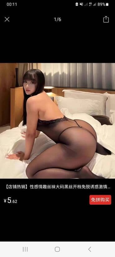 Другое: Прозрачеый нижный белый — 1