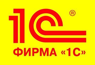 Сфера образования: В учебный центр требуется преподаватель по бухгалтерскому учёту — 2