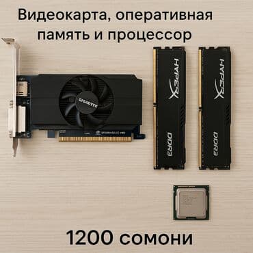 Другое: Продаю комплект: 🔹 Видеокарта GT 1030 Ti 2GB 🔹 Процессор Intel Core i3 — 1