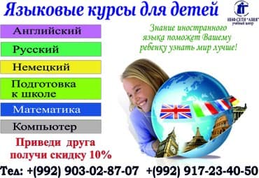Обучение, курсы: Все курсы — 2
