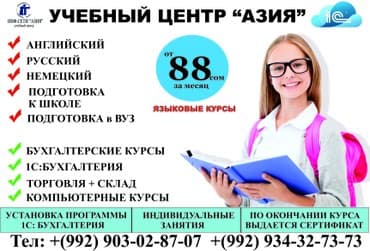 Обучение, курсы: Все курсы