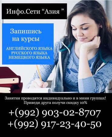 Обучение, курсы: Все курсы — 6
