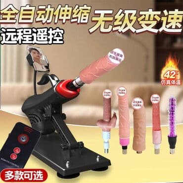 Секс машина пулеметчик для подробной информации писать в личку at lalafo.tj Секс машина пулеметчик для подробной информации писать в личку