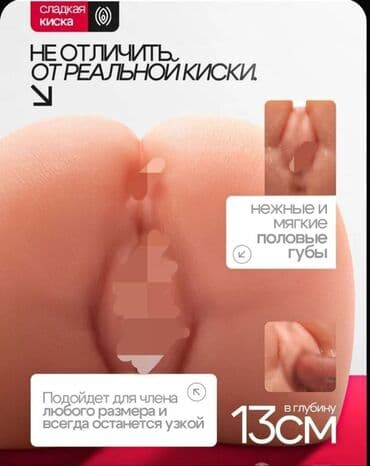 Силикон медецинскый
Телега. @Shopmool at lalafo.tj Силикон медецинскый
Телега. @Shopmool