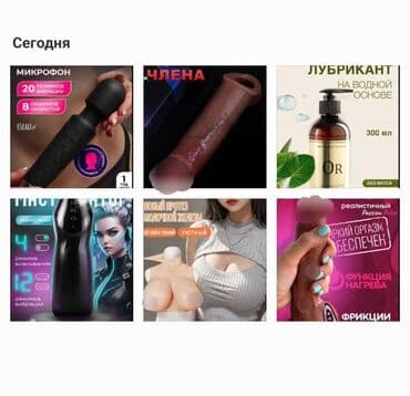 Игрушки для больших мальчиков и девочек
Пишите в лс at lalafo.tj Игрушки для больших мальчиков и девочек
Пишите в лс