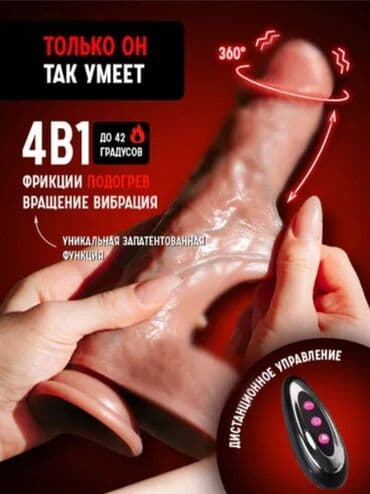 Фаллоимэтатор реалистичный вибратор с фрикциями и подогревом Доставка at lalafo.tj Фаллоимэтатор реалистичный вибратор с фрикциями и подогревом Доставка