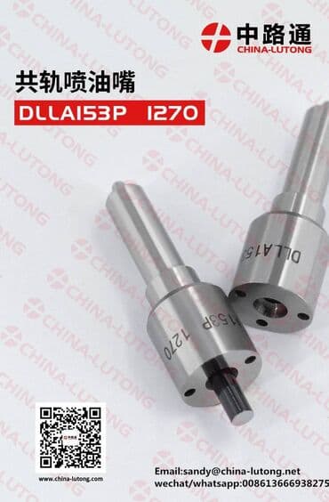 Common Rail Fuel Injector Nozzle 090 Common Rail Fuel Injector Nozzle at lalafo.tj Common Rail Fuel Injector Nozzle 090 Common Rail Fuel Injector Nozzle