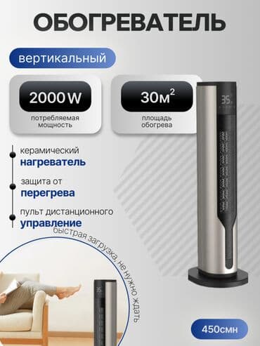 Доставка по городу бесплатно!!! at lalafo.tj Доставка по городу бесплатно!!!