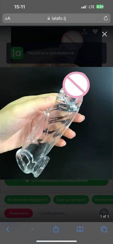 Насатка барои калон кадани олати мардина at lalafo.tj Насатка барои калон кадани олати мардина